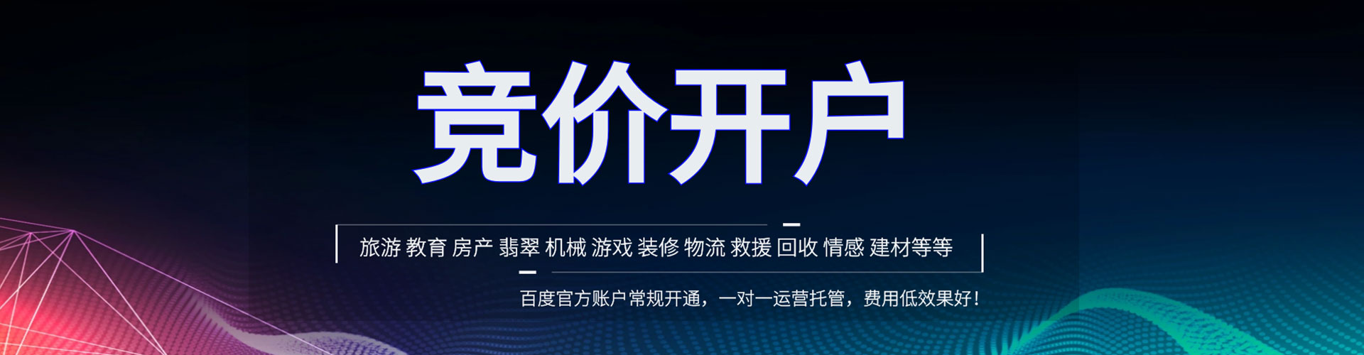 新罗sem开户